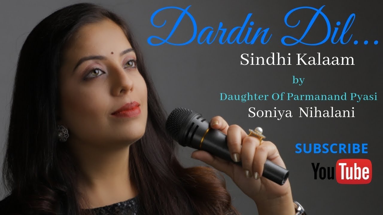DARDIN DIL- SINDHI KALAM BY  SONIYA NIHALANI