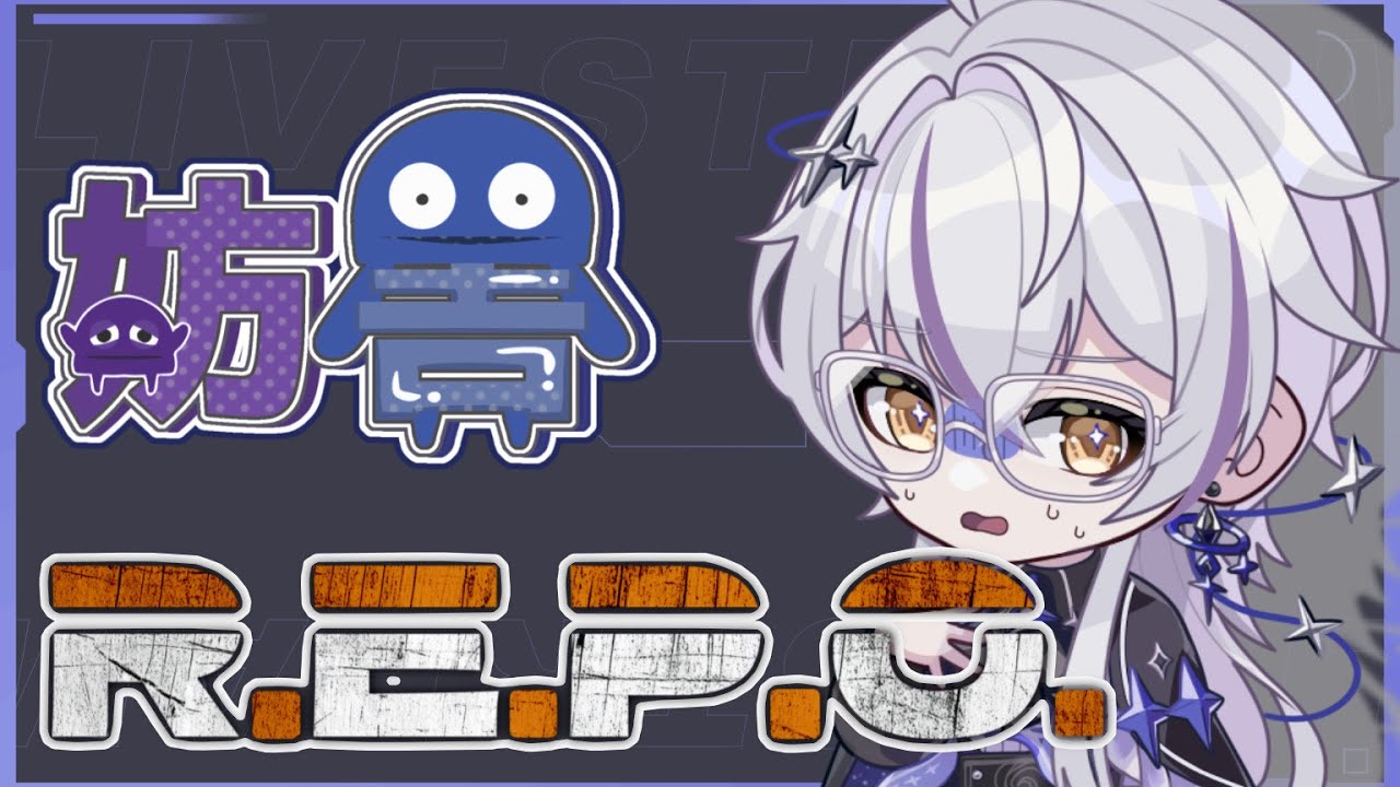 【TikTok配信アーカイブ】2026/01/19　レベル4到達か未到達で〇〇セリフ…？　※シチュボあり【R.E.P.O.】