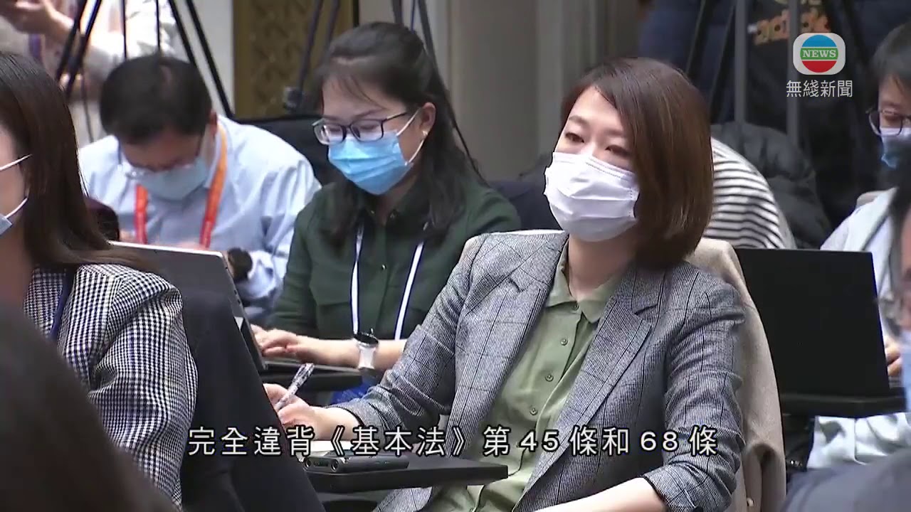 香港新聞 張曉明指香港達至普選目標無變 鄧中華稱完善選舉制度擴大民主-TVB News-20210312
