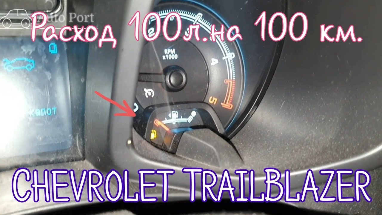 Жесть на СТО или будни автомехаников #128.Chevrolet TrailBlazer расход 100л.на 100км.Загадка Golf 5.