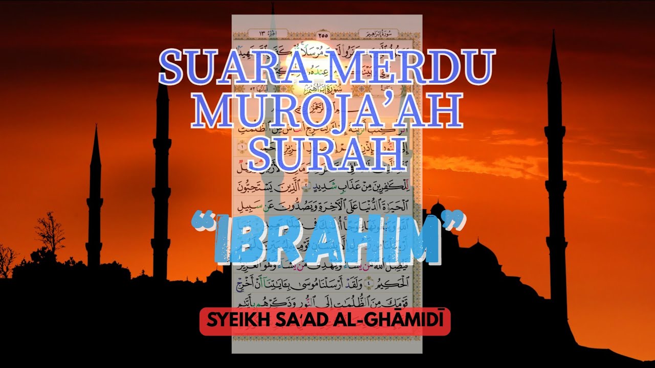 MUROJAAH MERDU SURAH IBRAHIM | MUROTAL JUZ 13 (HAL 255) ~ JUZ 14 (HAL 261) | SYEIKH SAAD AL GHAMIDI