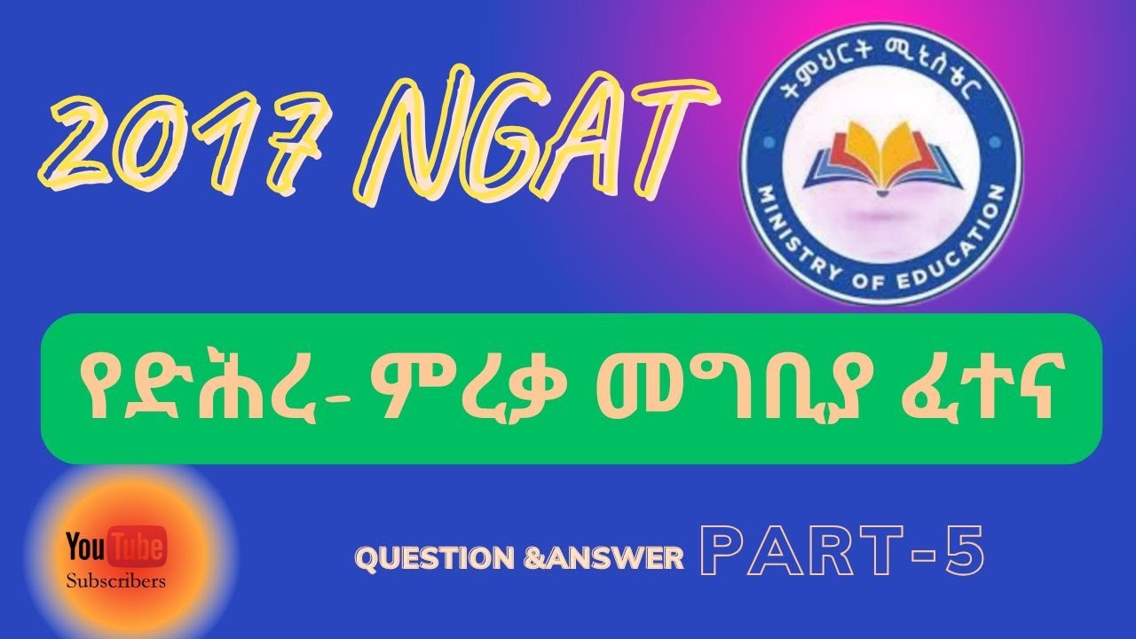 NGAT 2017 Questions and Answer Part 5 - Analytical Part! 100%pass on NGAT