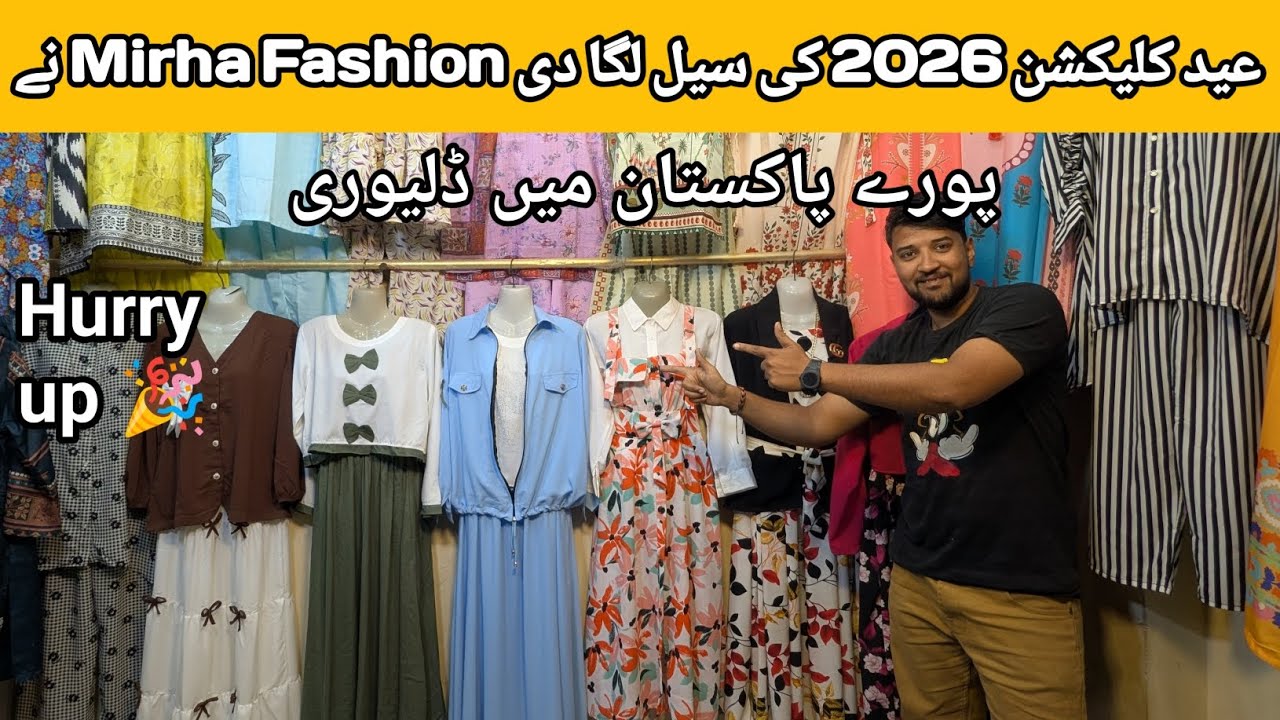 New Sale Eid Collection 2026|Cheapest Price   Western Dresses,Party Wear|Mirha Fashion #wholesale 