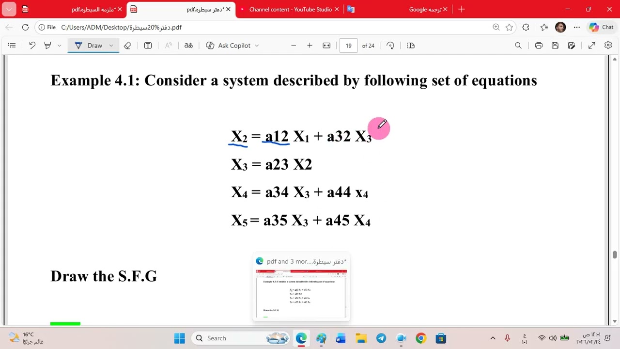 شرح أمثلة عن تحويل معادلات السؤال الى Signal Flow Graph