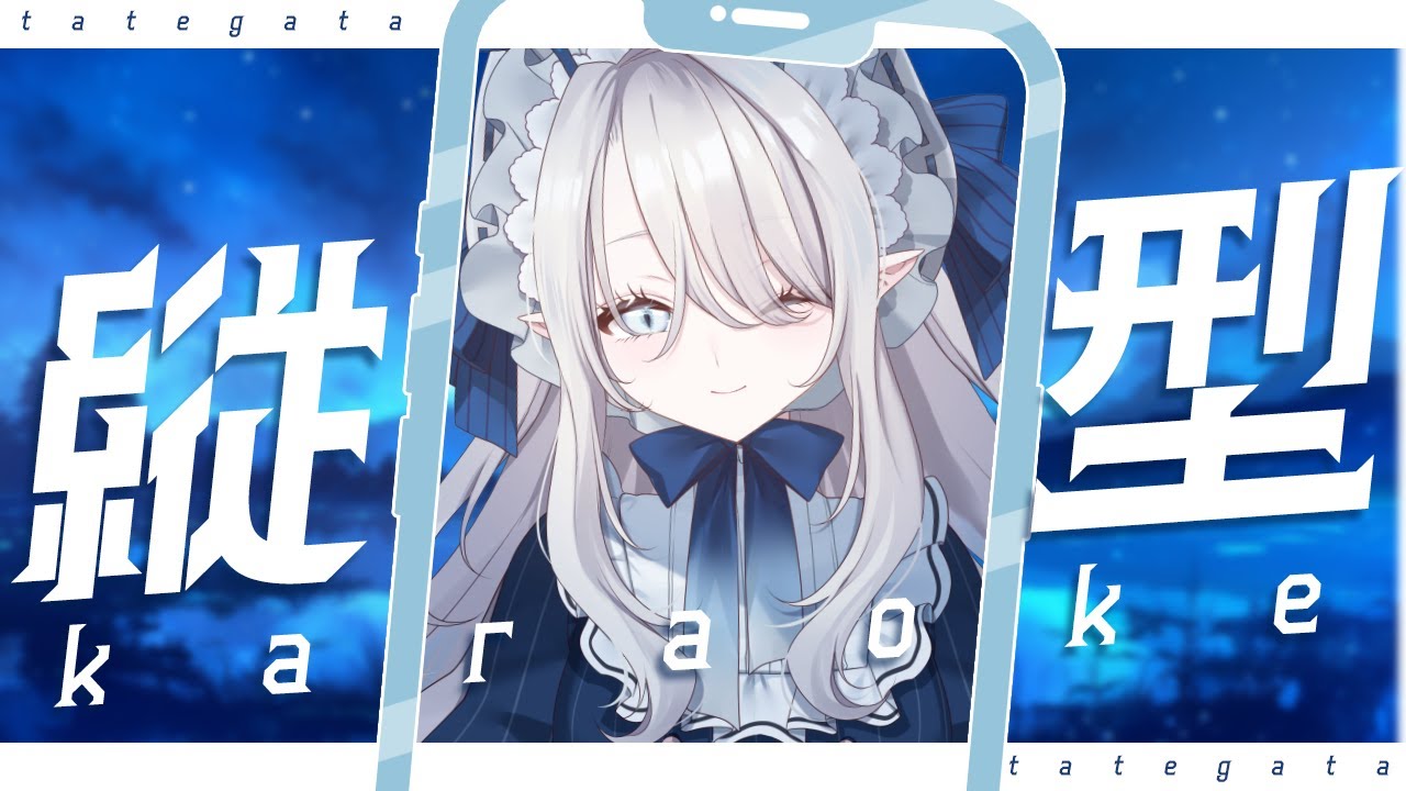 【 #歌雑 / #弾き語り 】ギターとおひるね【 #ひんやりもね / NynChordProduction】