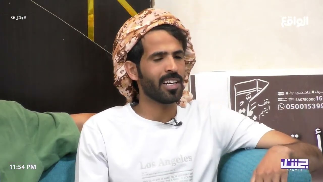 ألا يا ونتي ونة معنى | سعد الطويل #جنتل36