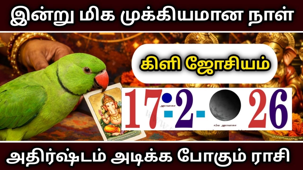 விதியை மதியால் வெல்லும் நேரம் ! 6 ராசிக்கு குழப்பத்திற்கு தீர்வு இனி ! daily raasipalan matha palan