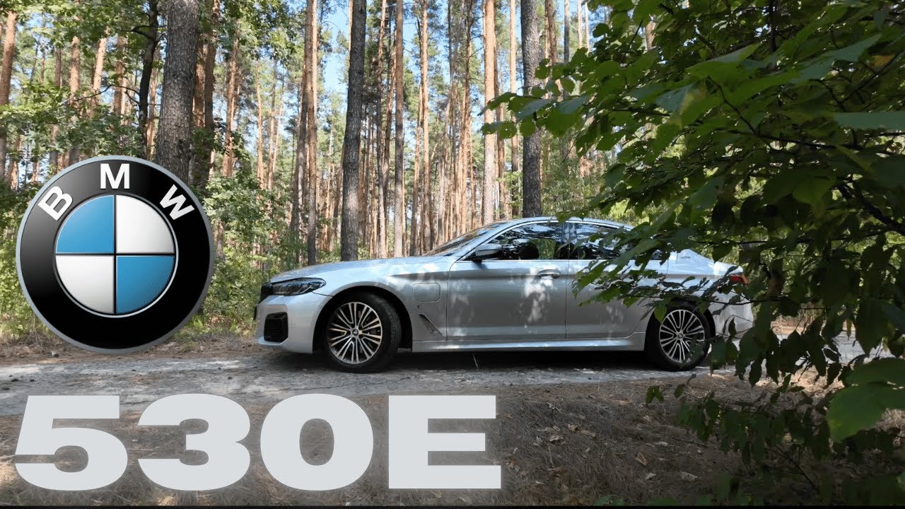 BMW 530e плагін-гібрид | Економний бізнес клас