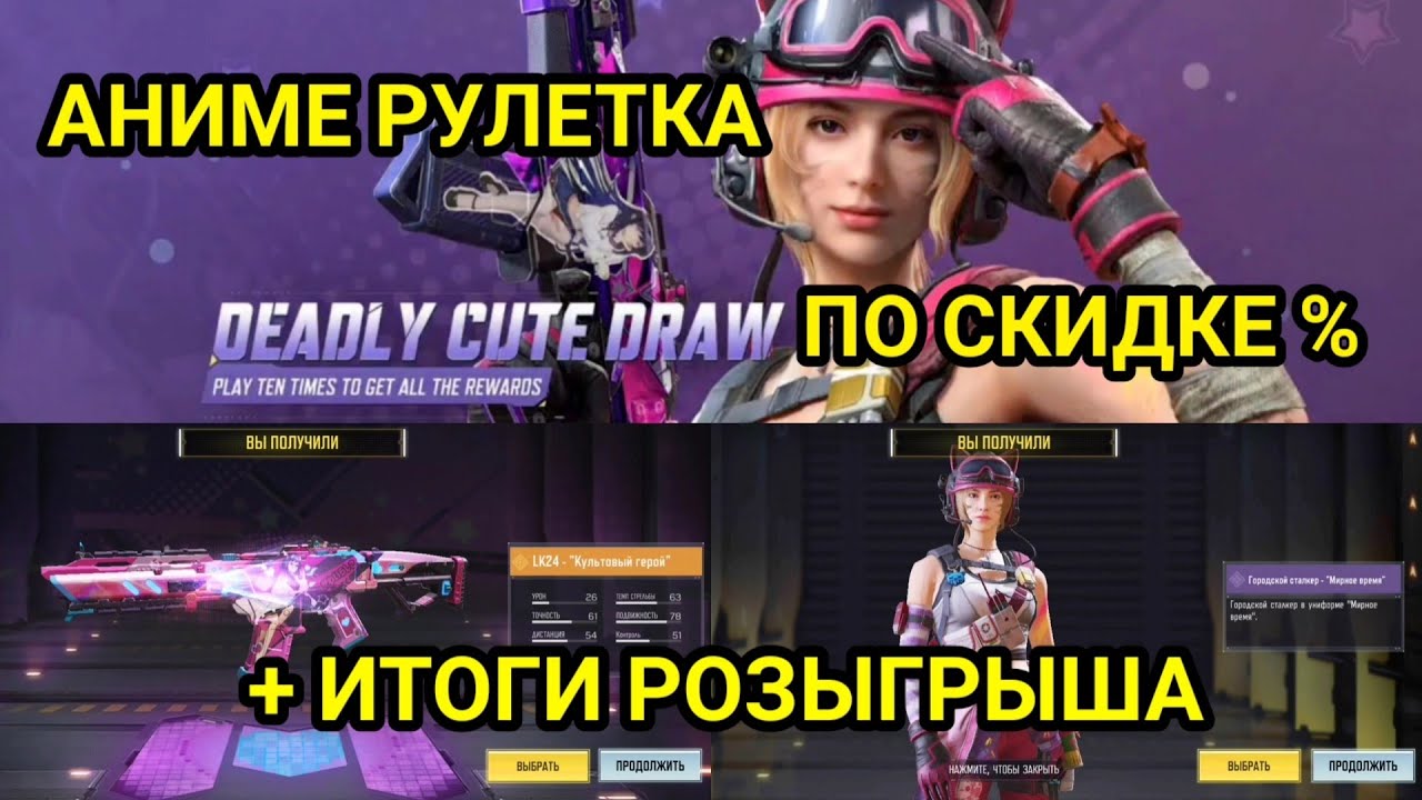ЗАБИРАЮ ЛЕГЕНДАРНУЮ LK24/ +СБОРКА НА LK24 ДЛЯ СИ/ +ИТОГИ РОЗЫГРЫША БП/ CALL OF DUTY MOBILE/ CODM