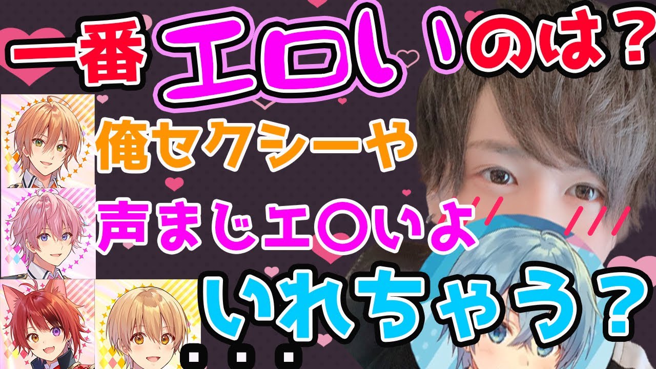 【すとぷり】ガチでBANされそうな発言が止まらないすとぷりメンバーWWW【ななもり/さとみ/るぅと/ころん/ジェル/莉犬/切り抜き】