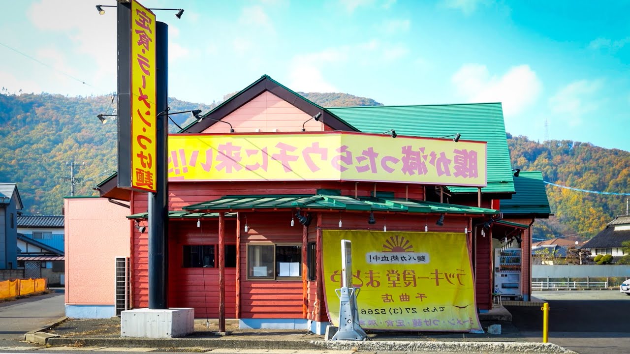 腹が減ったらここへ行け！爆食いアニキ達が殺到するデカ盛り食堂・ラーメン町中華７選丨Japanese Street Food