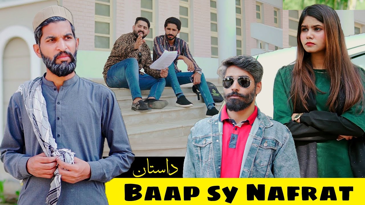 GAREEB BAAP KI QURBANI | Reality Based Stroy