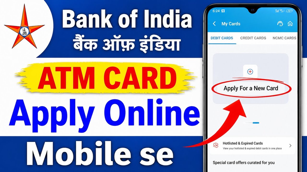 Bank of India ATM Card Online Apply Kaise Kare |BOI Mobile App Se New Debit Card Kaise Apply Kare