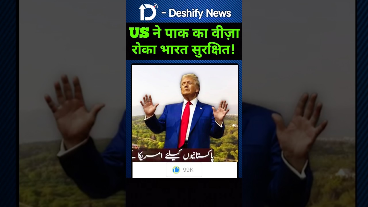 America Stops Pakistan Visa – India Safe? | Pak Media Reaction | Hindustan Special