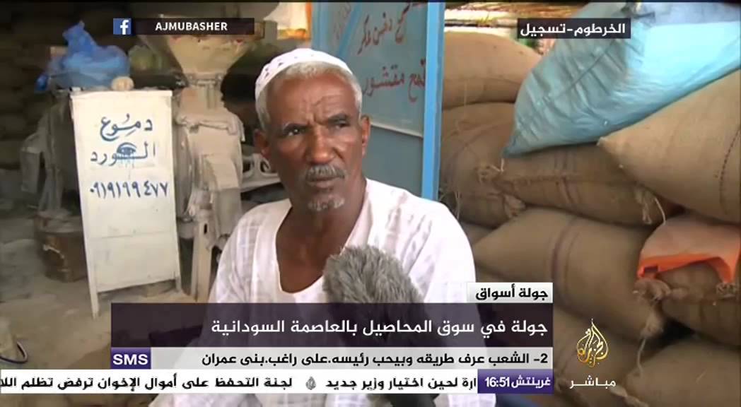 جولة في سوق المحاصيل بالعاصمة السودانية