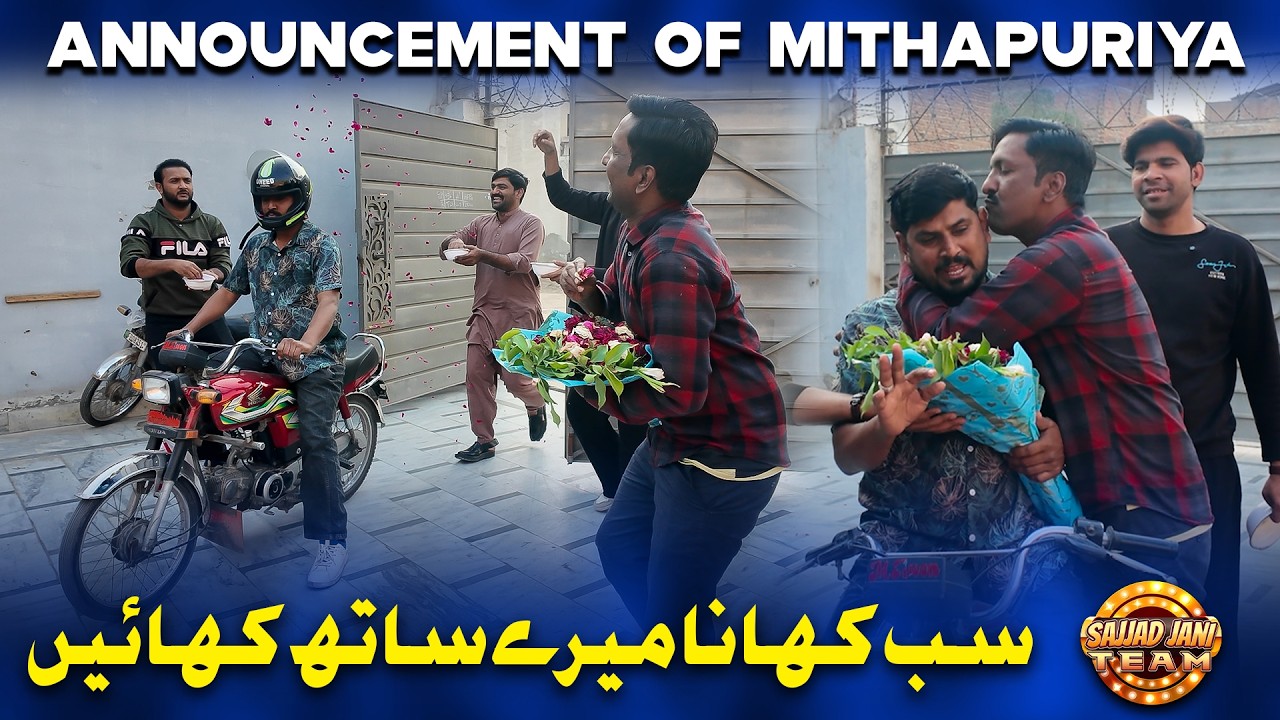 Announcement Of Mithapuria 📢 | Sab Khana Mere Sath Khayen 🍽️ | Jani Team Funny Video 🎉