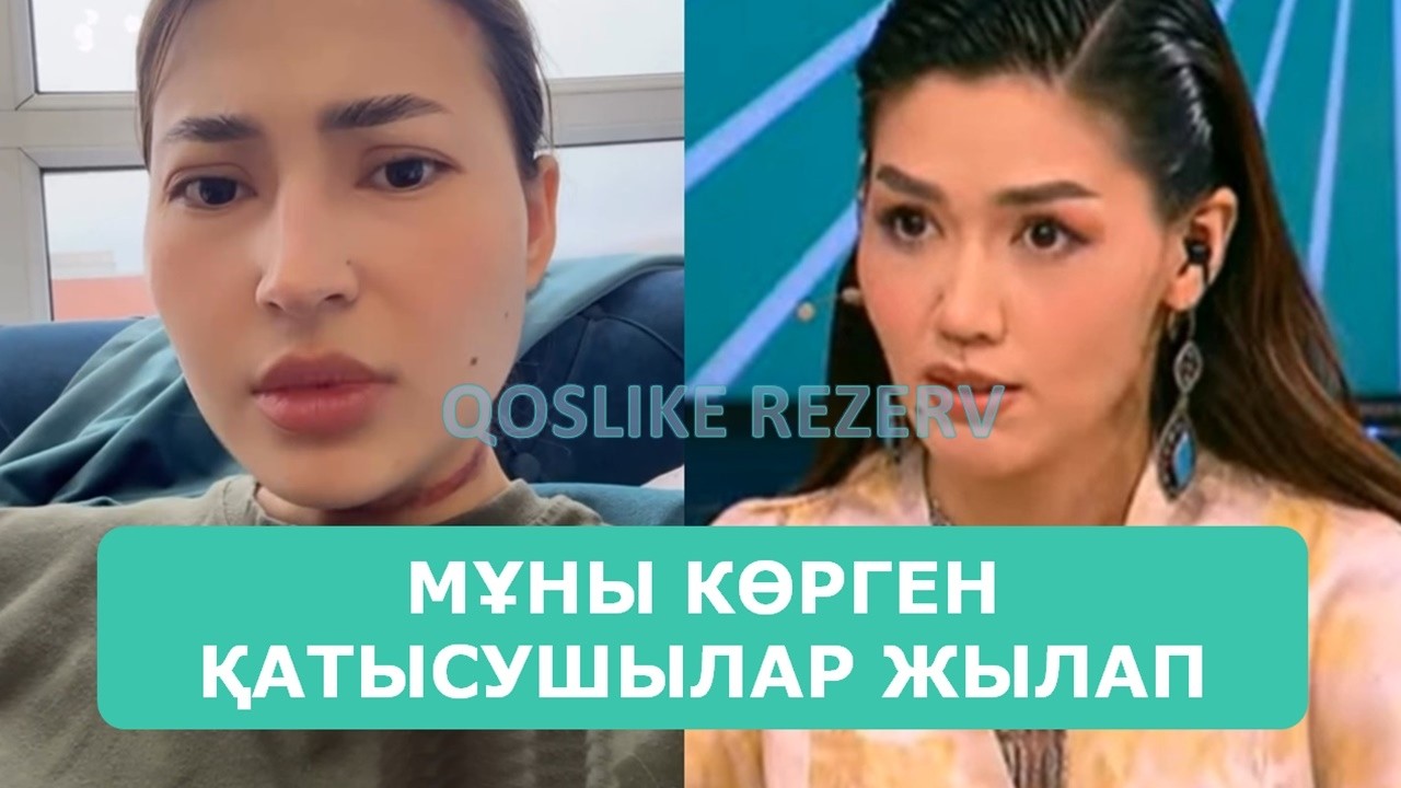 ҚОСЛАЙК ТІКЕЛЕЙ ЭФИР 21.02.2026. 4-БӨЛІМ