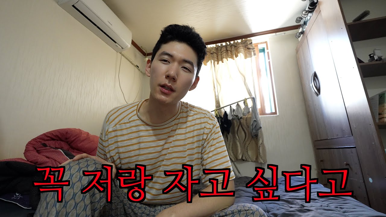 [KR/JP Sub] 🇯🇵💕드디어 일본인 여자친구가 한국에!! 그래서 이렇게 준비했습니다ㅋㅋ😎