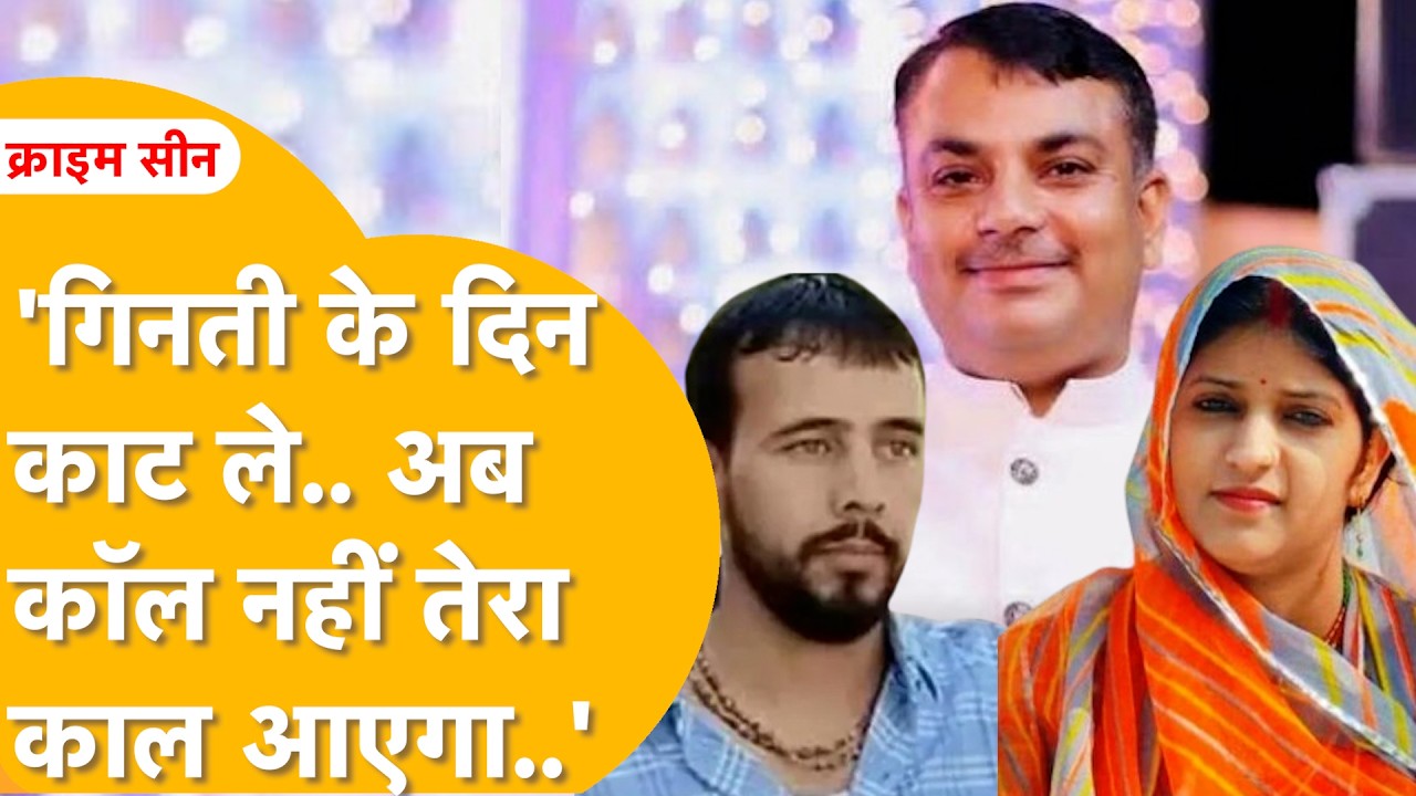 'दम है तो मेरे सामने आ..' Godara की धमकी को Sheela की धमकी, Makrana फायर! क्यों धधक रहा Deedwana?