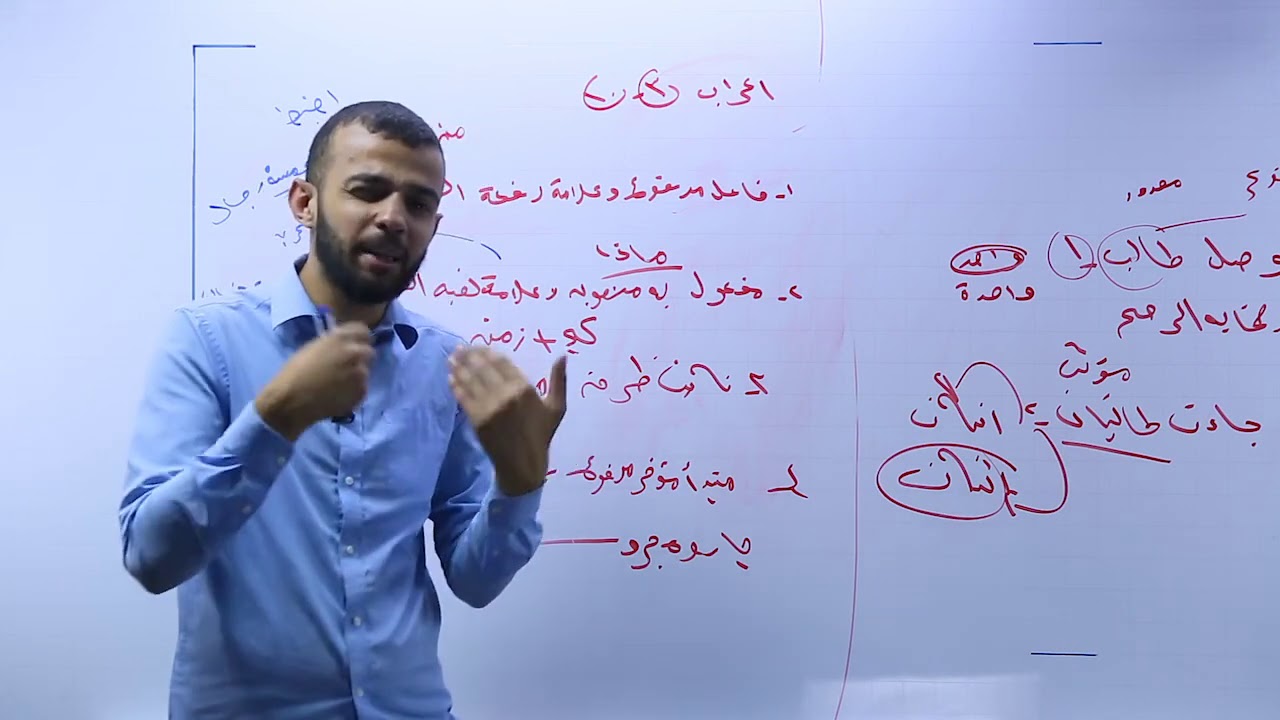 العدد ، مهارات الاتصال الفصل الدراسي الثاني