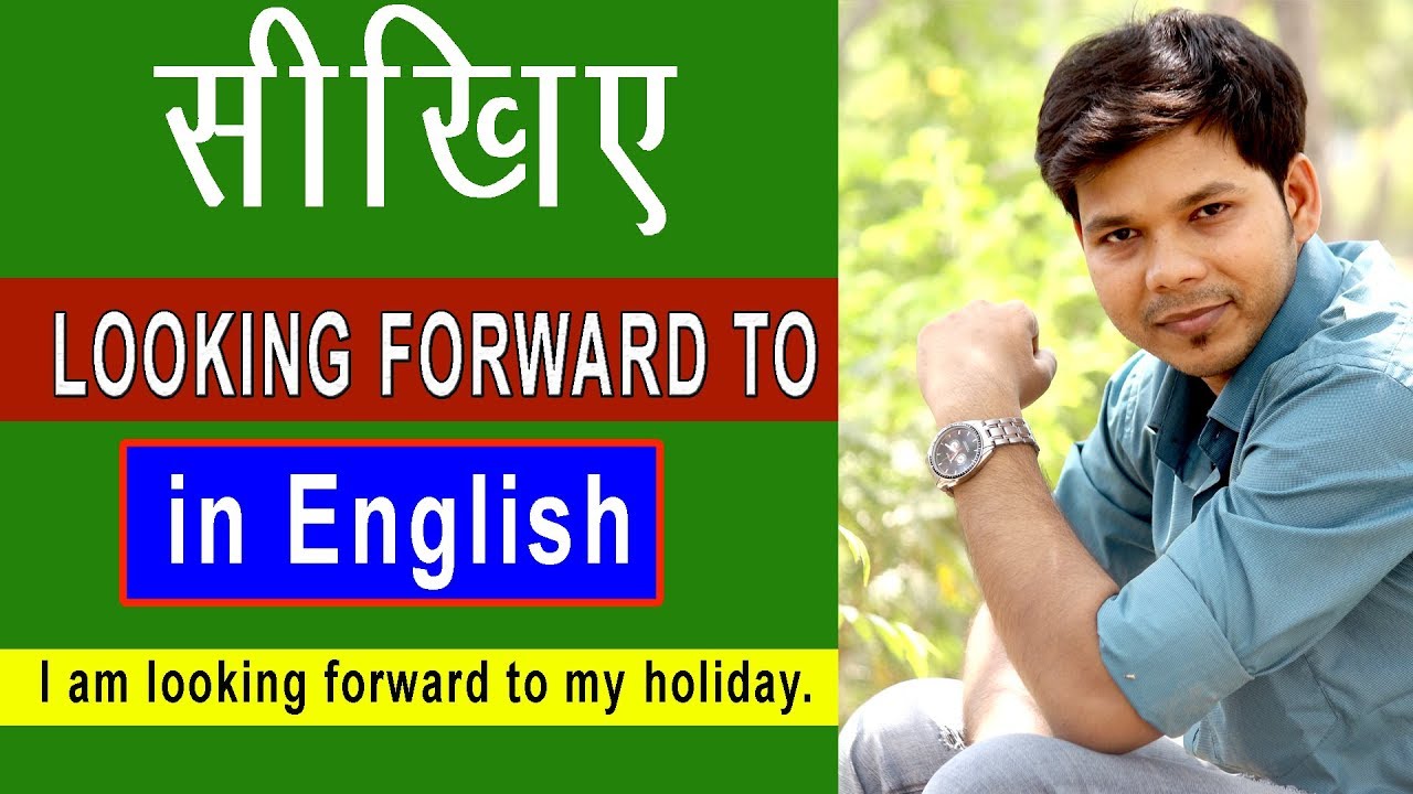 LOOKING FORWARD TO IN ENGLISH SPEAKING