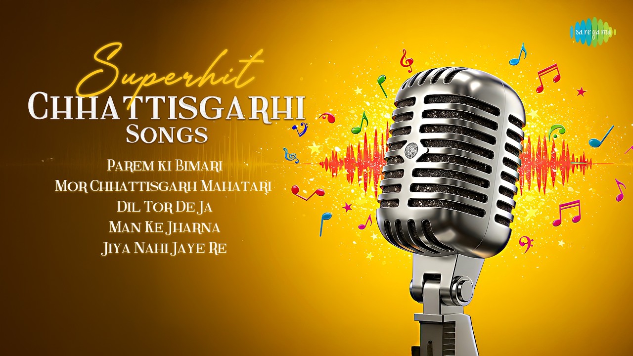 Superhit Chhattisgarhi Songs - Audio Jukebox | Parem Ki Bimari | Dil Tor De Ja | Best CG Songs