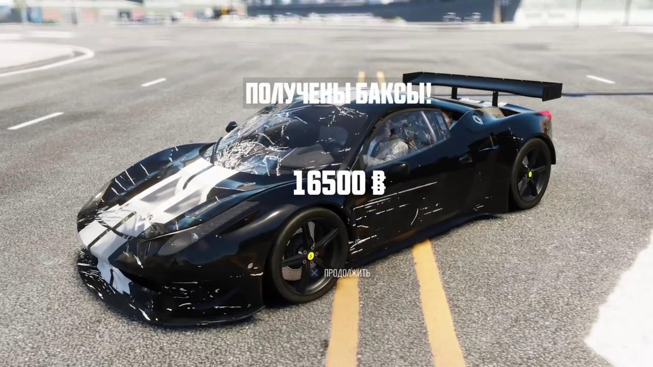 The Crew™Как быстро заработать деньги !