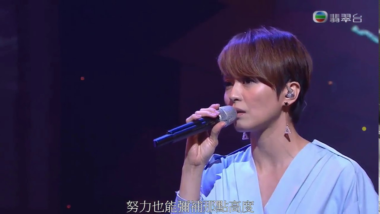 梁詠琪 - 花火 / 一天一天 / 他喜歡的是你 / 高妹正傳 / 兩個人的幸運 @ TVB流行經典50年 2018-04-07