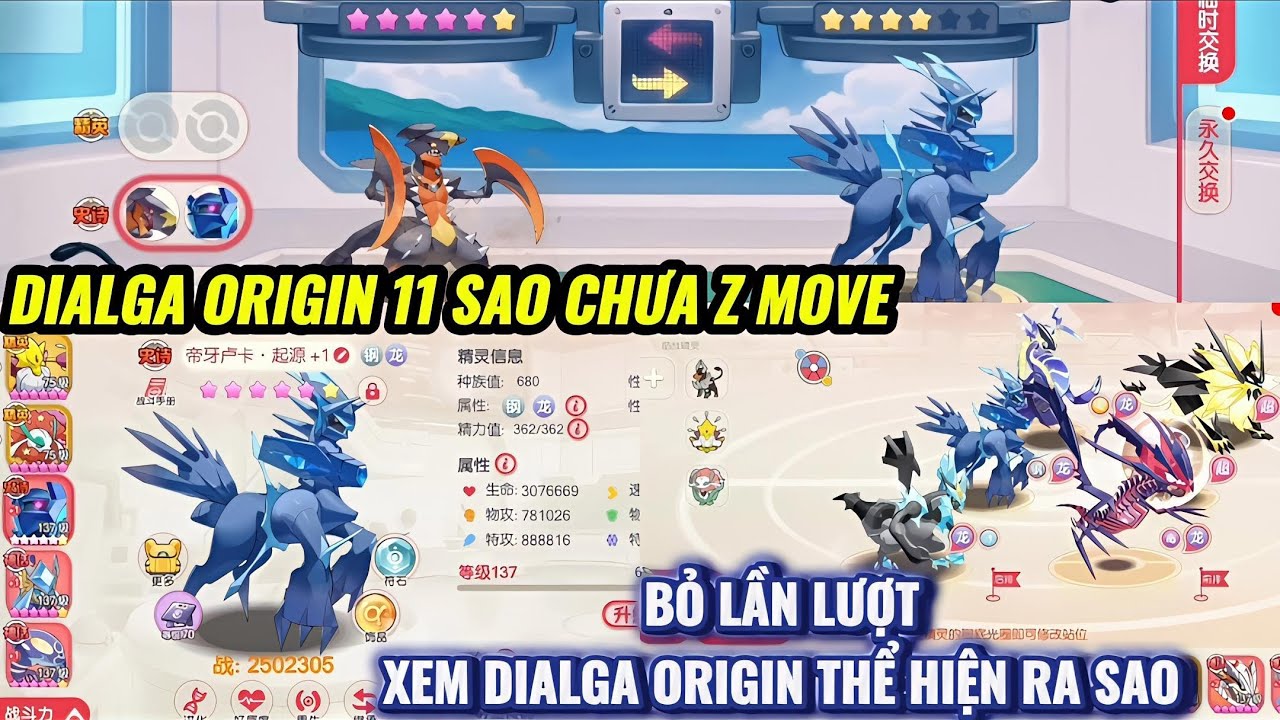 Pocket Incoming : Dialga Origin Server chính 11 Sao chưa Z Move |Thay dần các thành viên cho phù hợp