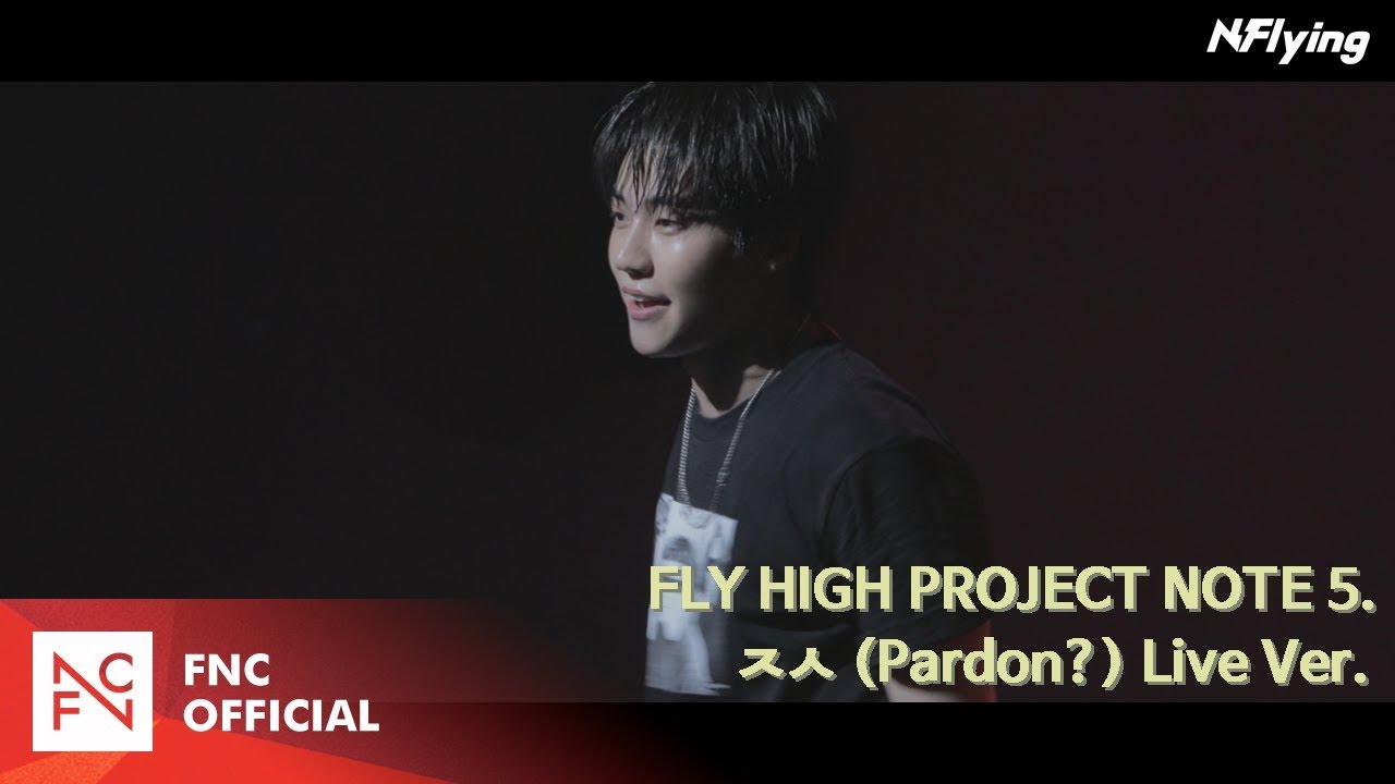 N.Flying (엔플라잉) – ㅈㅅ (Pardon?) (LIVE ver.)