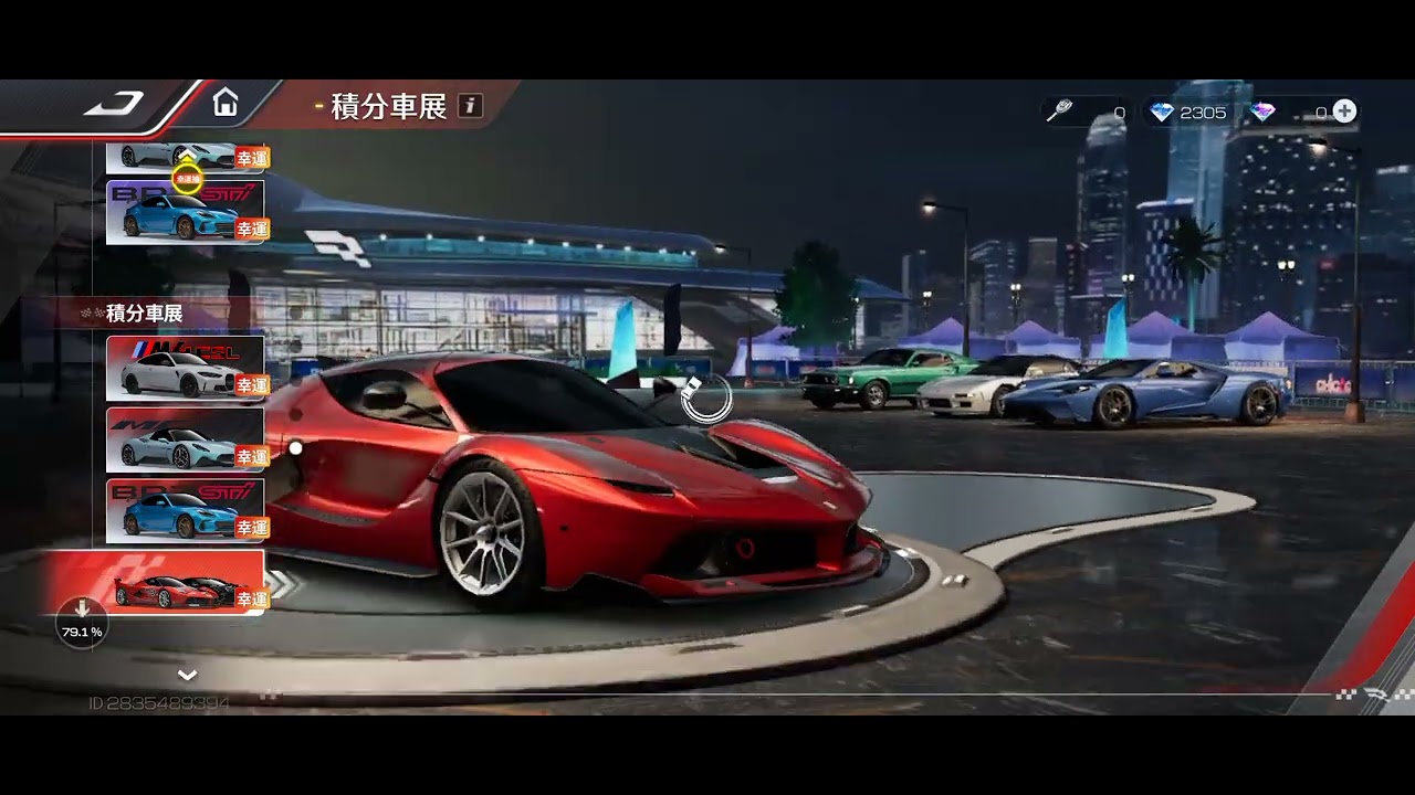 巔峰極速抽獎-連抽30抽會不會出好車？抱歉車輛外觀資源還沒下載完就急著抽