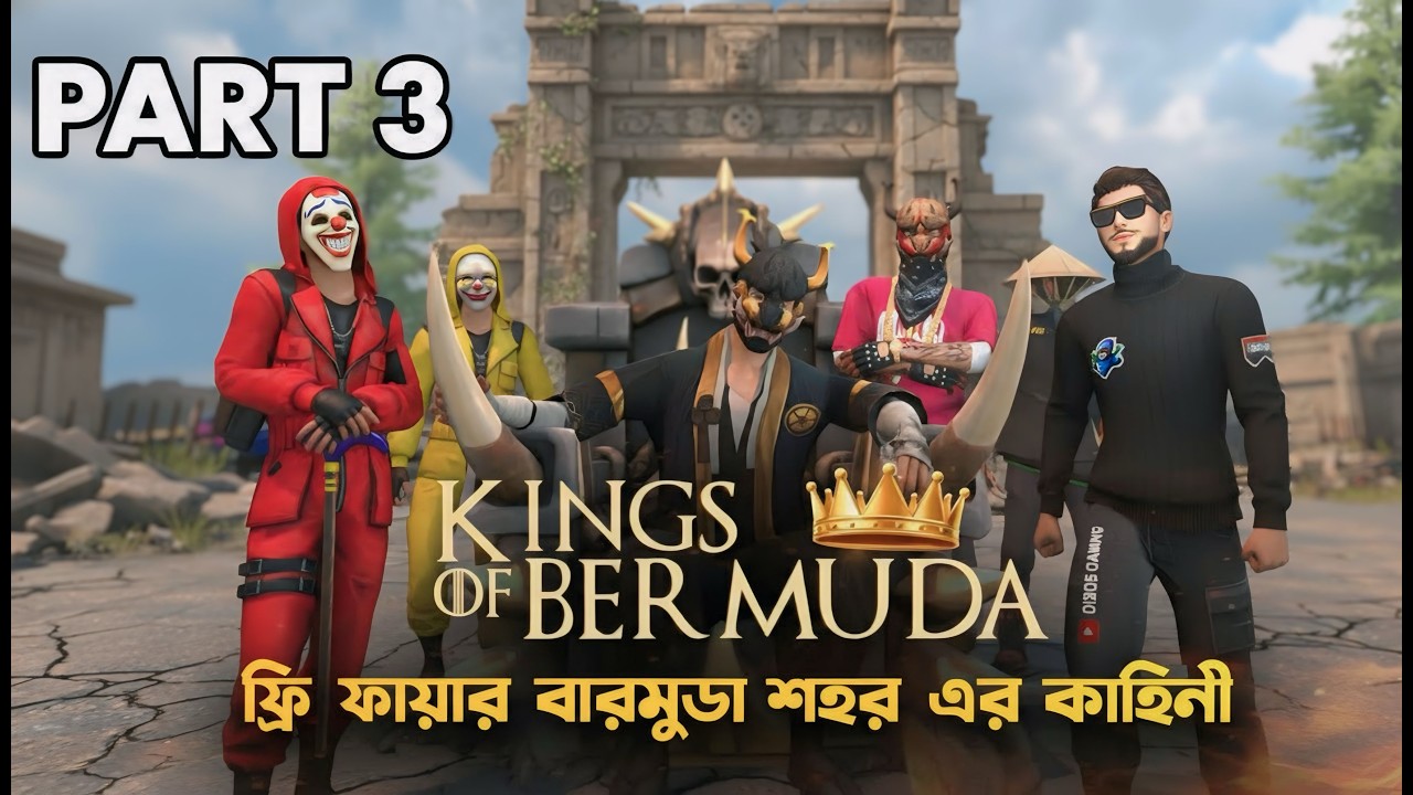 ফ্রি ফায়ার বারমুডা শহর এর কাহিনী Part 3 | Kings Of Bermuda | Dibos Gaming