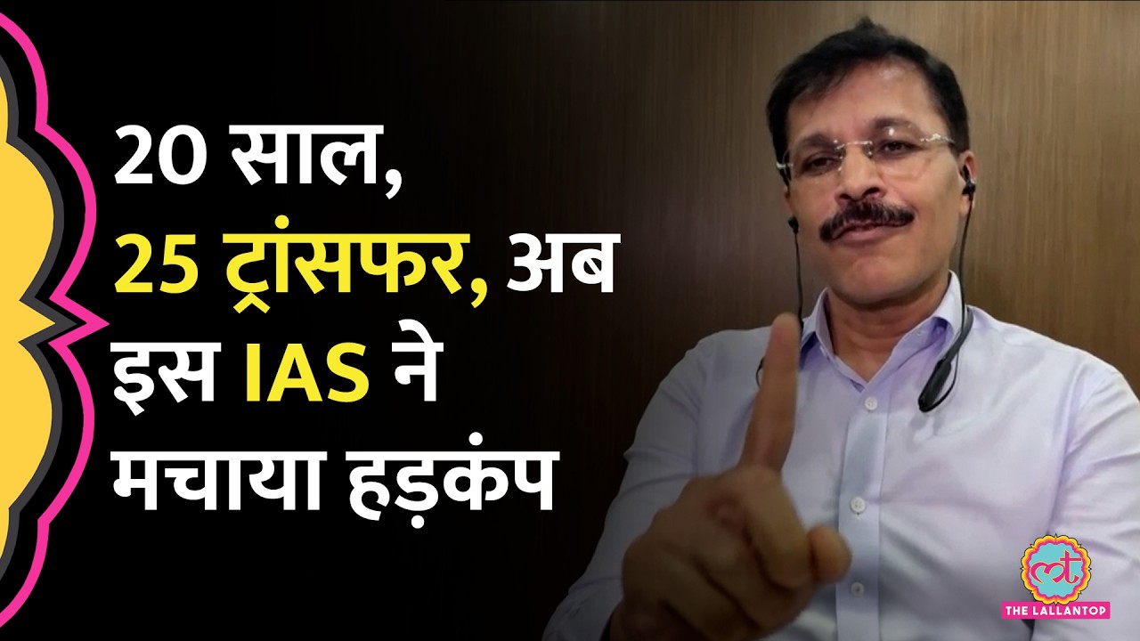 FDA Commissioner बनते ही IAS Tukaram Mundhe के एक्शन से मची खलबली! कहानी फिल्म से कम नहीं