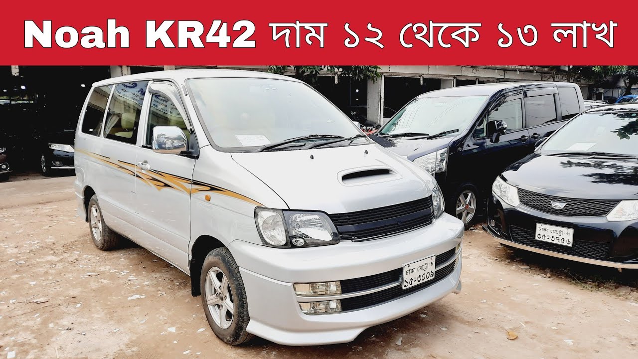 Toyota KR42 Price in Bangladesh | Model 2007 | Registration 2013 | Cc 1800 | 013150-44977 | bd car