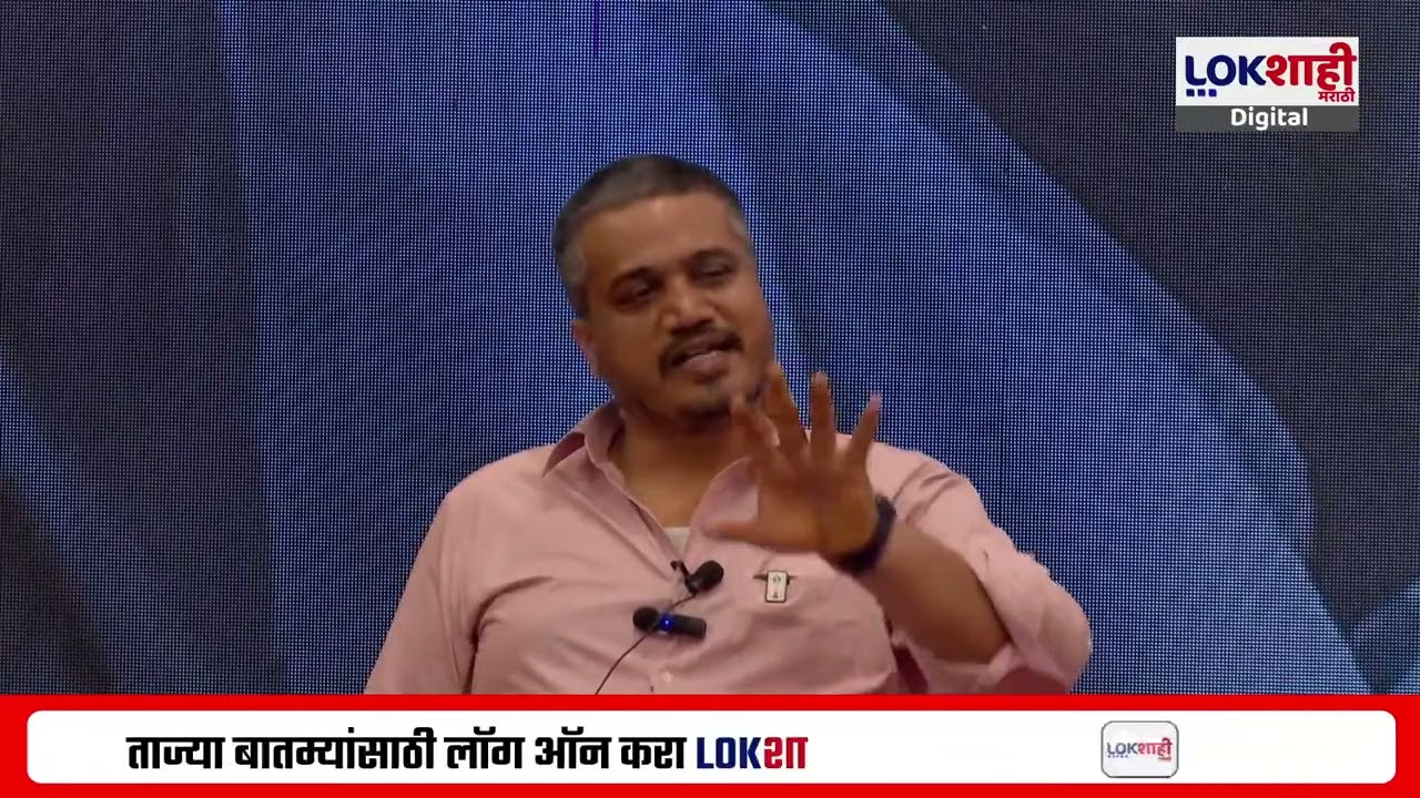 Rohit Pawar PC। 'Ajit Pawar यांचा घातच' रोहित पवारांकडून घातपाताबाबत पुनरूच्चार। Lokshahi