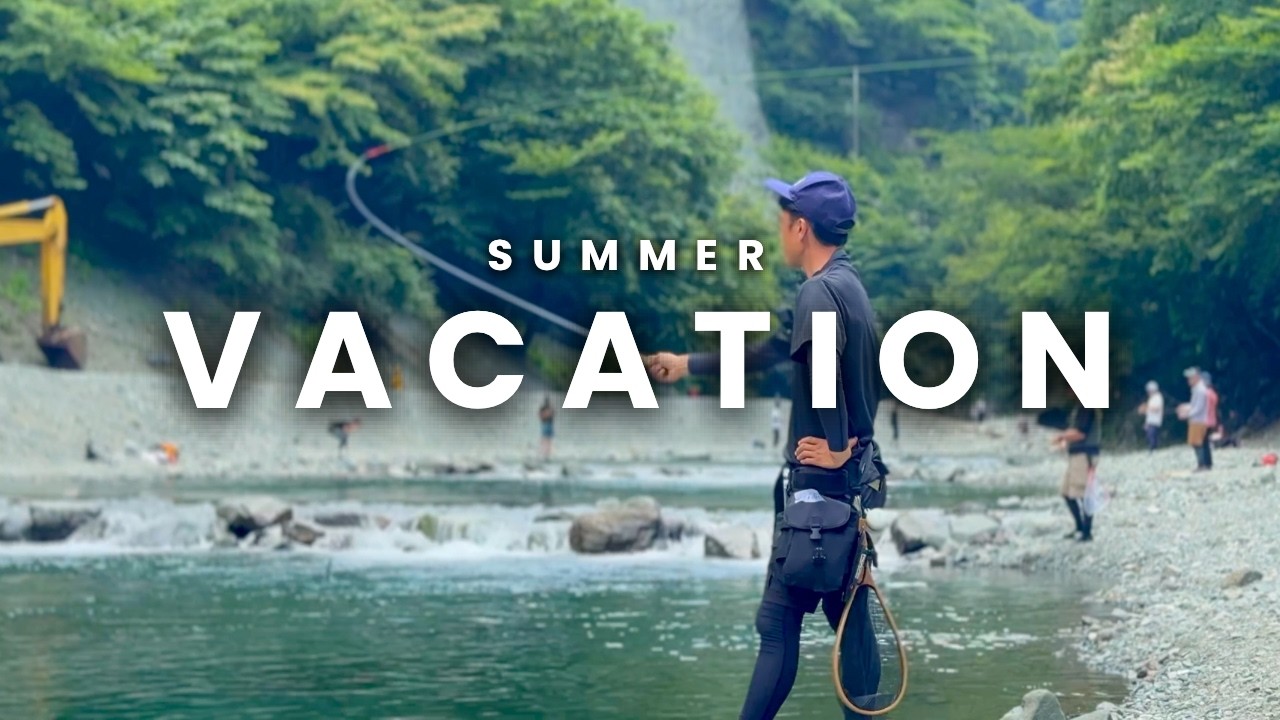 炎天下でもトラウトたちは好反応、渓流系管理釣り場で弱小Youtuberたちが楽しむ夏休みの毛ばり釣行【SHIROTO BOYZ】【エリアトラウト】【フライフィッシング】