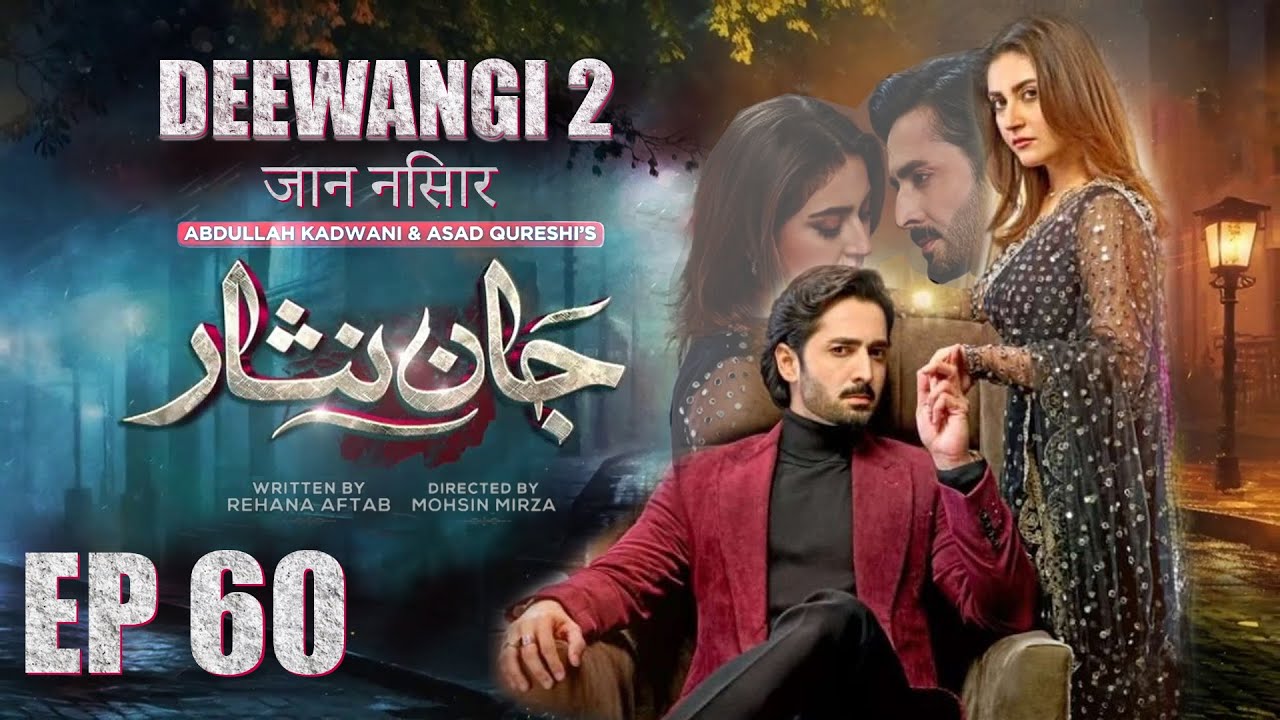 Jaan Nisar | Episode 60 |  Danish Taimoor | Hiba Bukhari | Haroon Shahid | #drama #new #love #viral