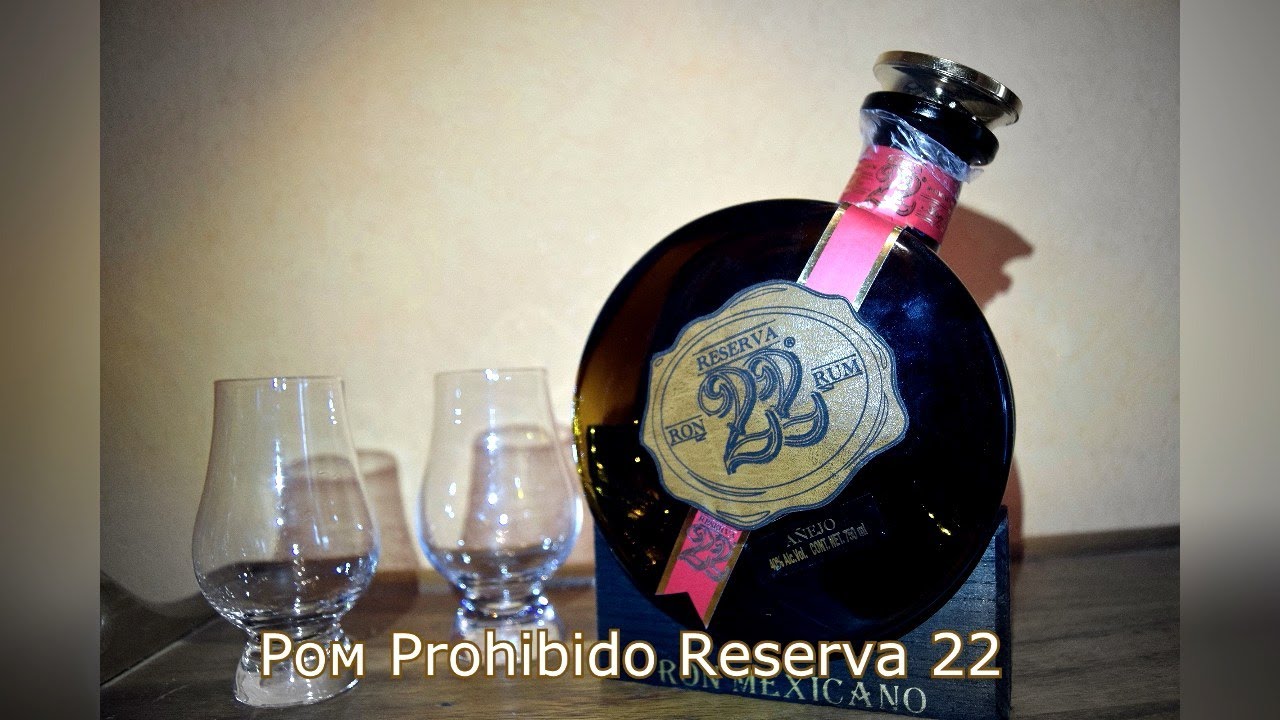 Ром El Ron Prohibido Reserva 22