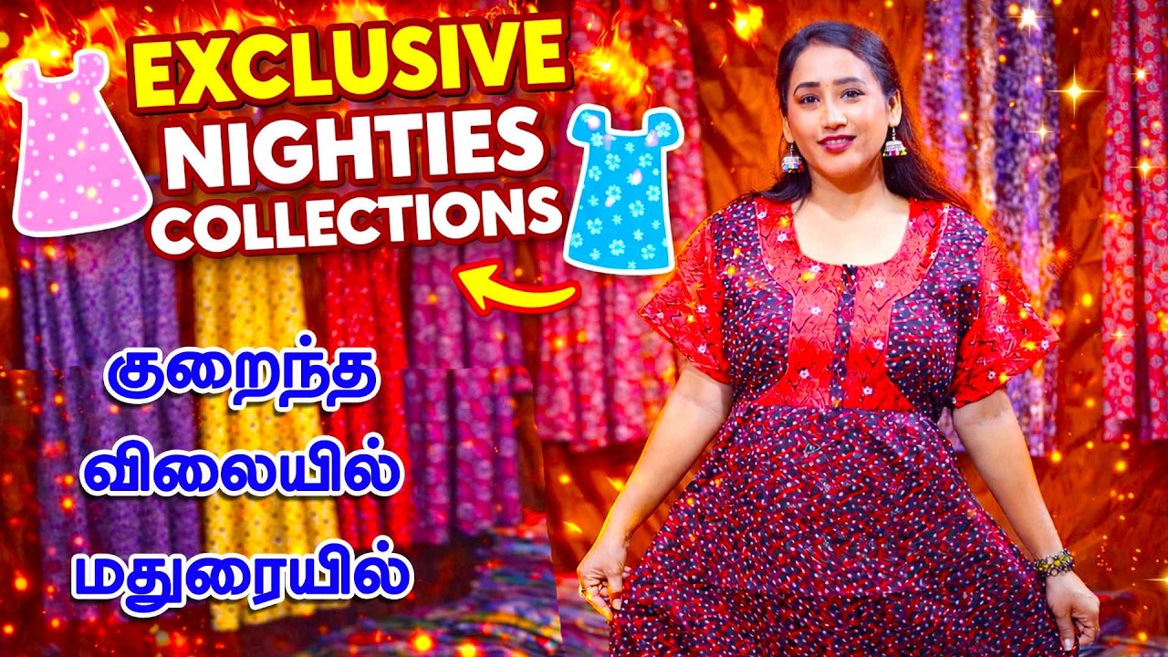EXCLUSIVE NIGHITES COLLECTIONS | மதுரையில் செம்ம கலெக்ஷன்ஸ் | MOONLINE NIGHTIES