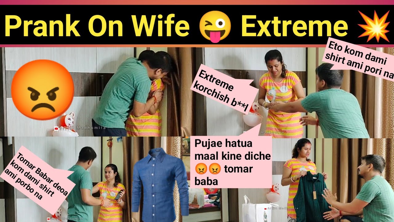 I Hate Your Dad 😡 || Tomar babar deoa kom dami jama kapore ami bomi 🤮 kore dibo || Prank Gone Wrong