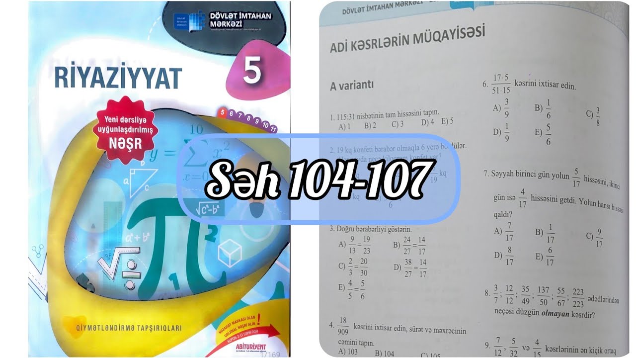 5-ci sinif Riyaziyyat DİM səh 104,105,106,107. Adi kəsrlərin müqayisəsi 