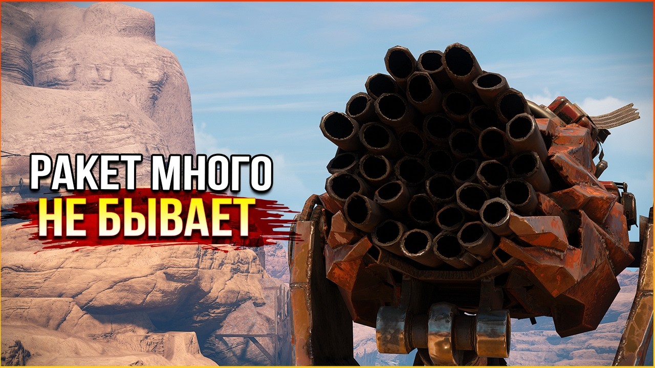 НЕРАЗБОРЧИВАЯ ИНКВИЗИЦИЯ ! • Crossout • Инквизитор Рандом