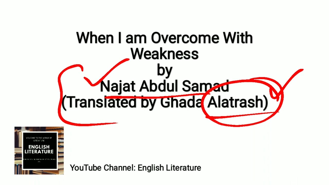 When I am Overcome With Weakness by Najat Abdul Samad translated by Ghada Alatrash | Urdu/Hindi