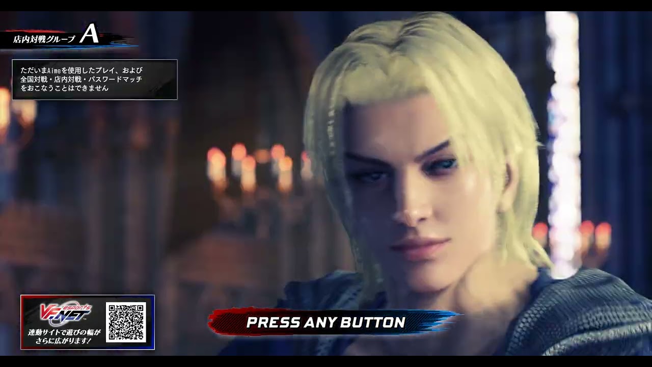 오락실 테크노패럿 Virtua Fighter eSports (2021)