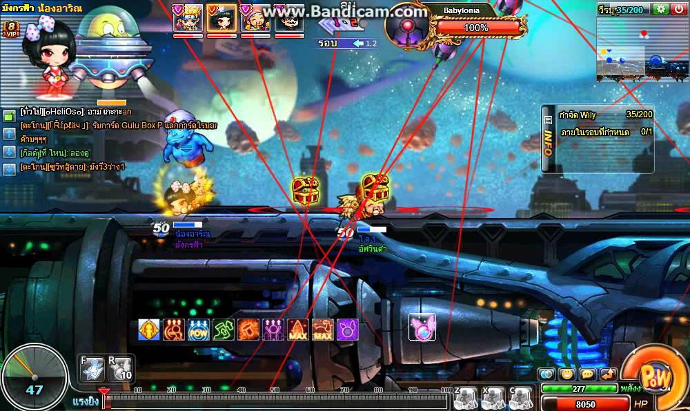 Boomz ห้วงมิติ วีรบุรุษ stage 4 part 1