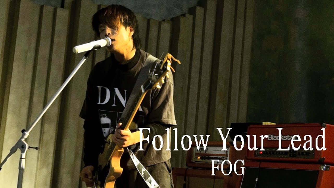 251031 FOG - Follow Your Lead @복합문화공간 몽향