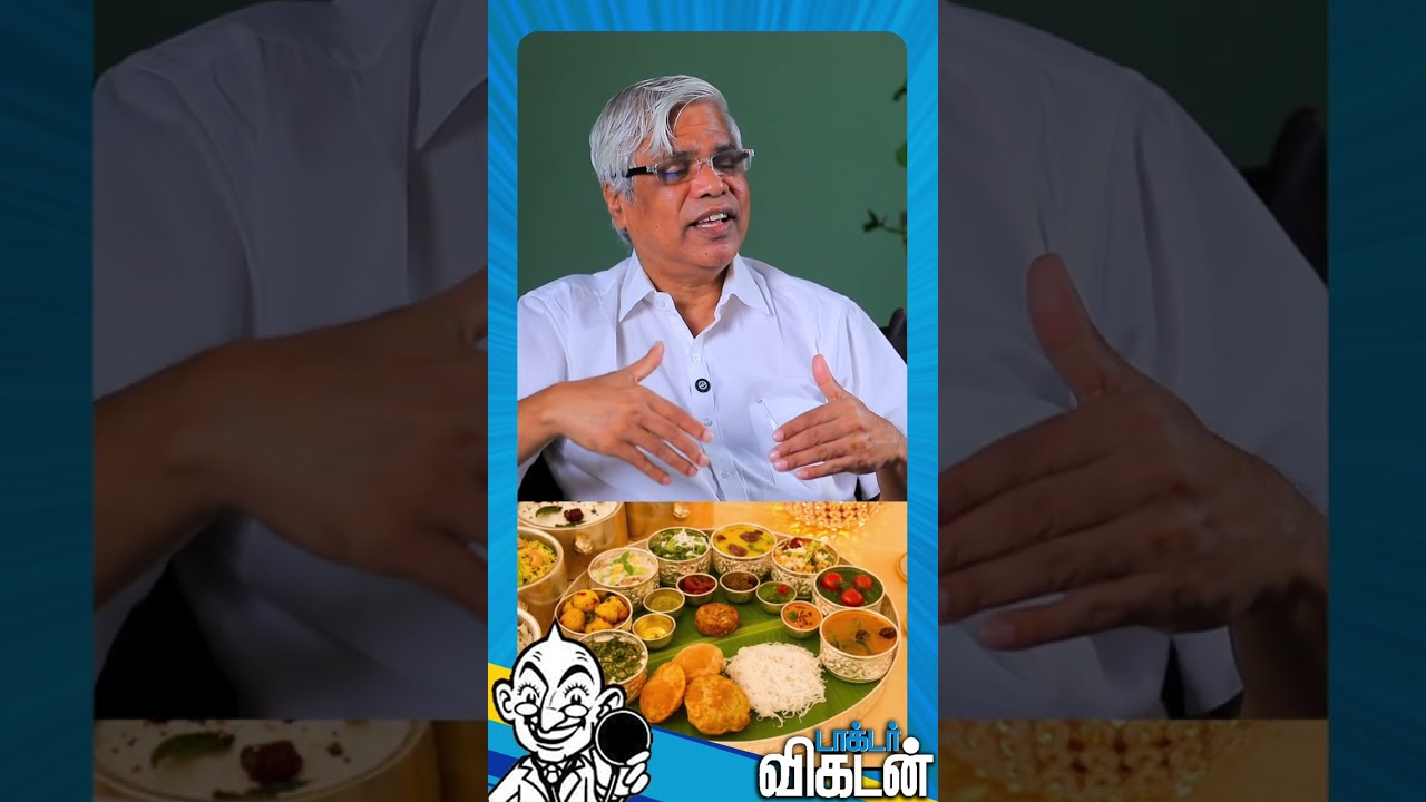 😳 என்னது எல்லாருமே 2 பேருக்கு சேர்த்து சாப்பிடணுமா? Dr. Basumani #health #goodbacteria #shorts
