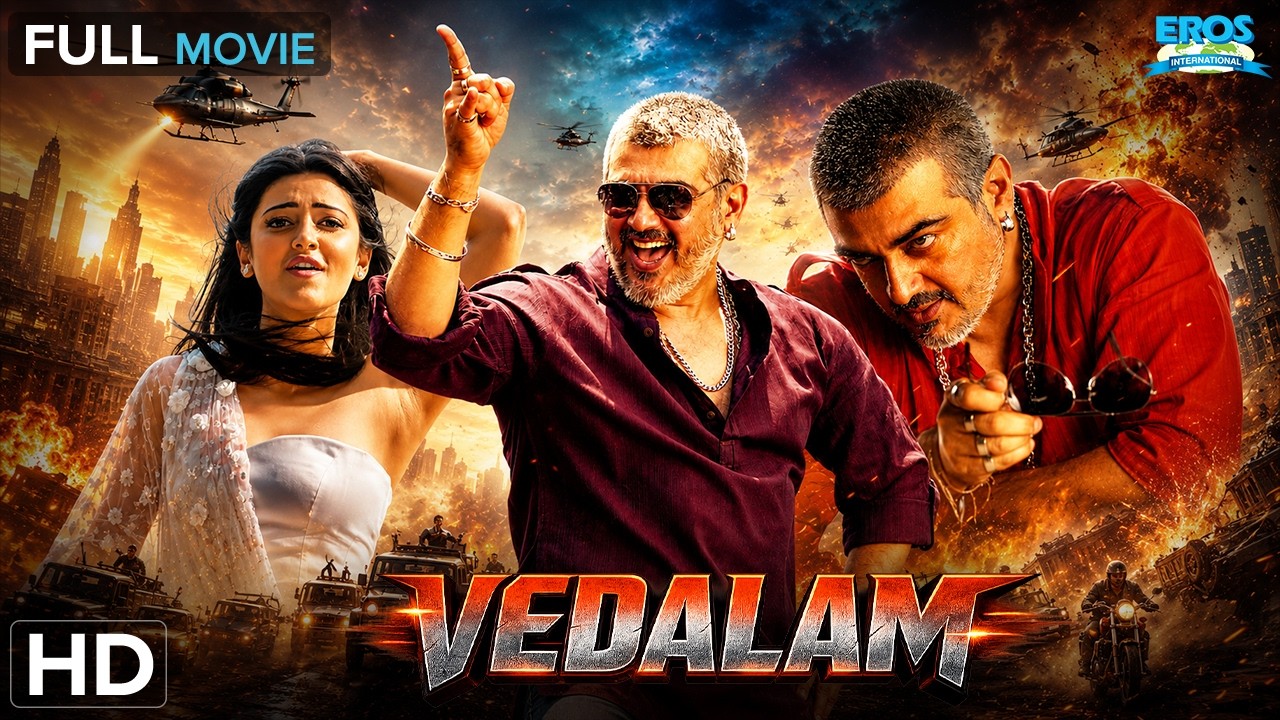Vedalam (வேதாளம்) | Ajith Kumar, Shruti Hassan, Rahul Dev | Blockbuster Action South Movie 2026 | HD