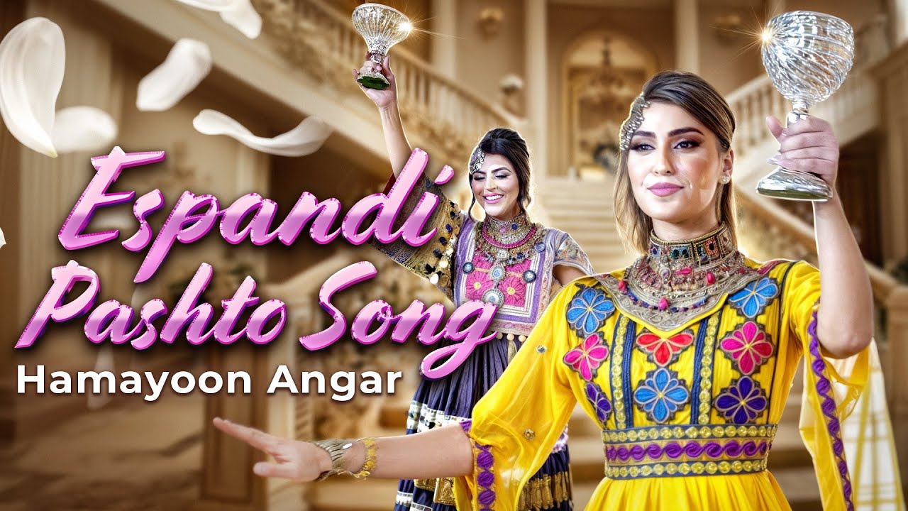 Afghan Song | Espandi Pashto Song | Hamayoun Angar | Hila & Massi Wedding | Tanweer Videos