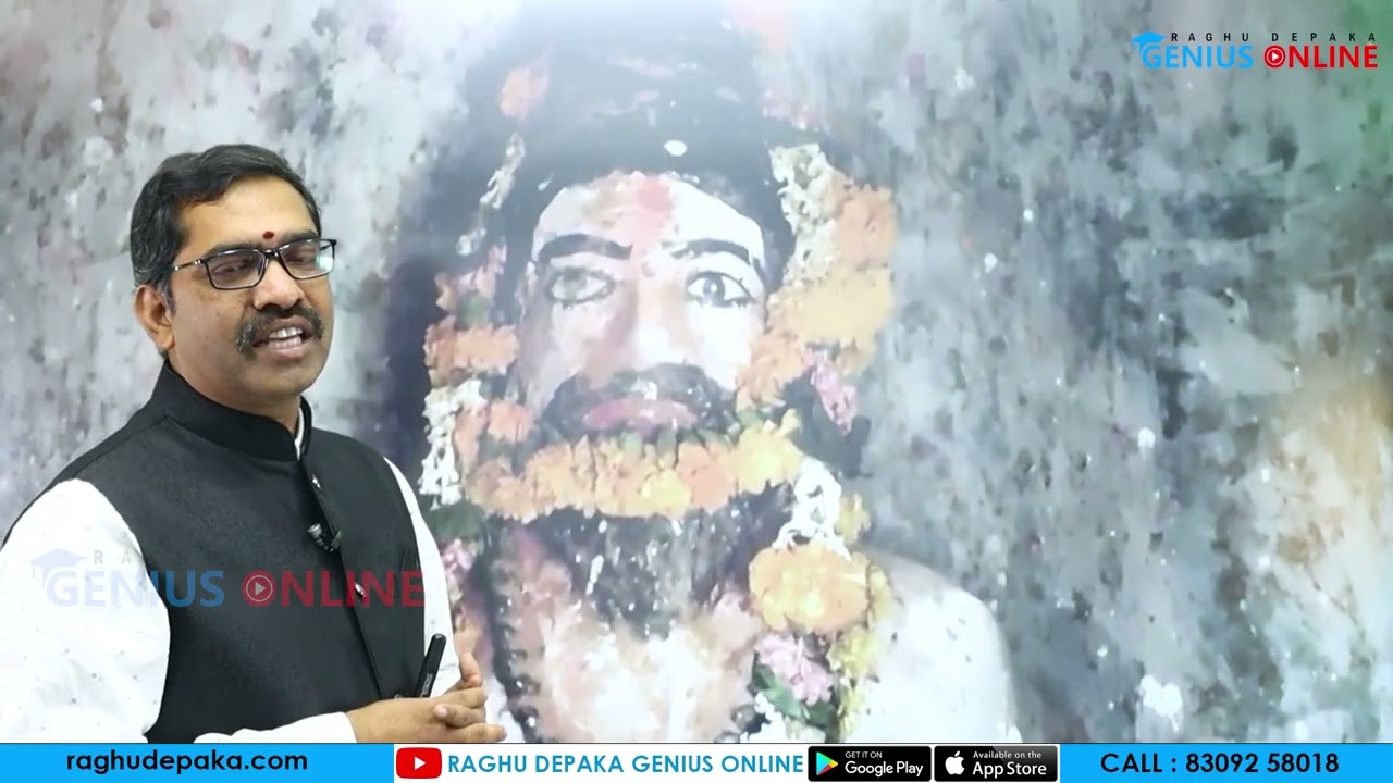 తెలంగాణ జాతరలు/జీనియస్ online/సురేష్ సర్/plz download raghudepaka genius online app